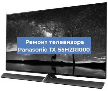 Замена HDMI на телевизоре Panasonic TX-55HZR1000 в Ижевске